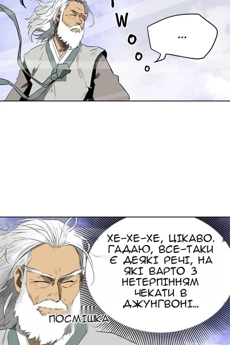Сторінка 26