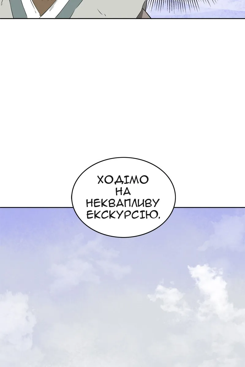 Сторінка 27