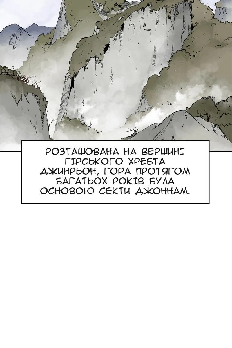 Сторінка 31