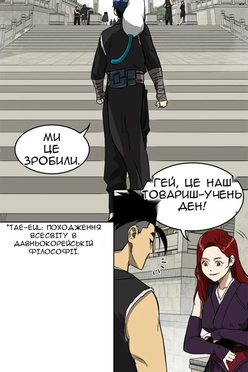 Сторінка 33