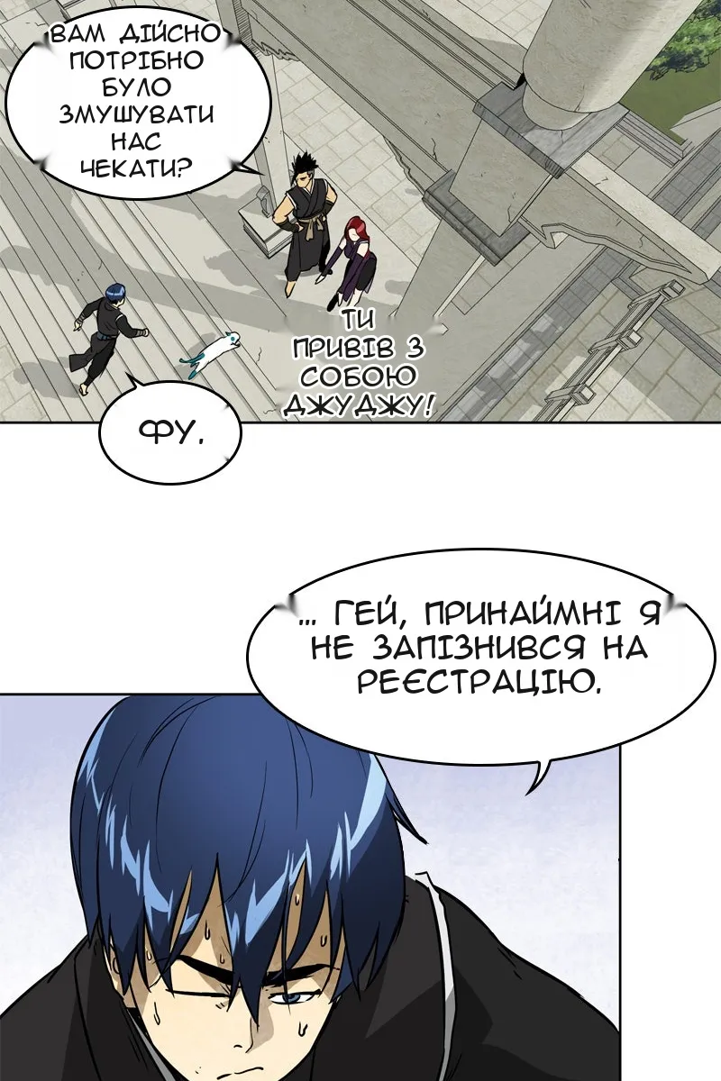 Сторінка 35