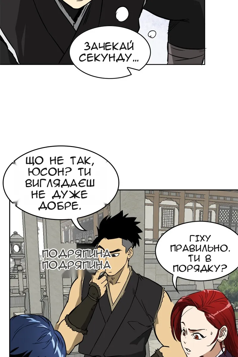 Сторінка 36