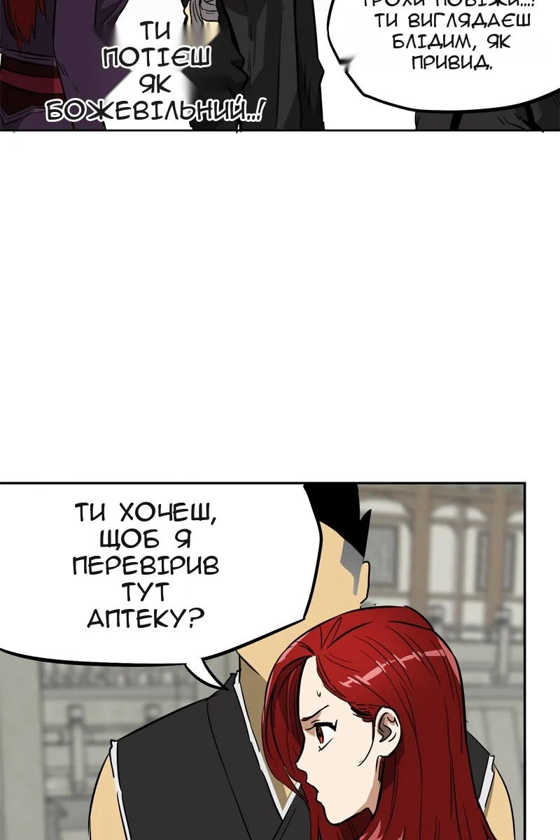 Сторінка 38