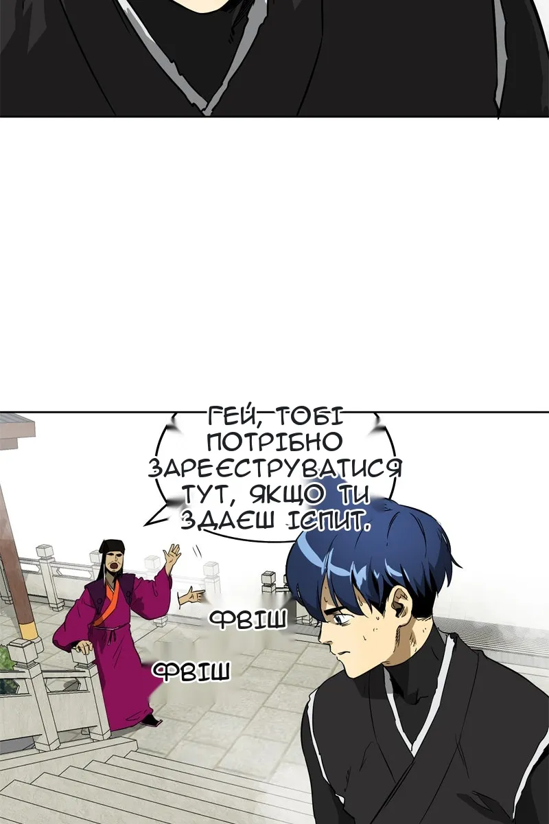 Сторінка 40