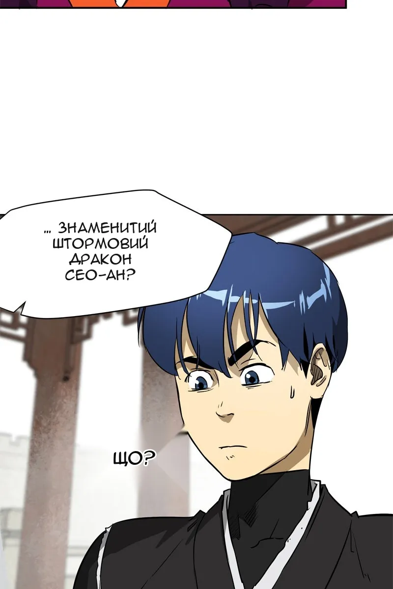 Сторінка 44