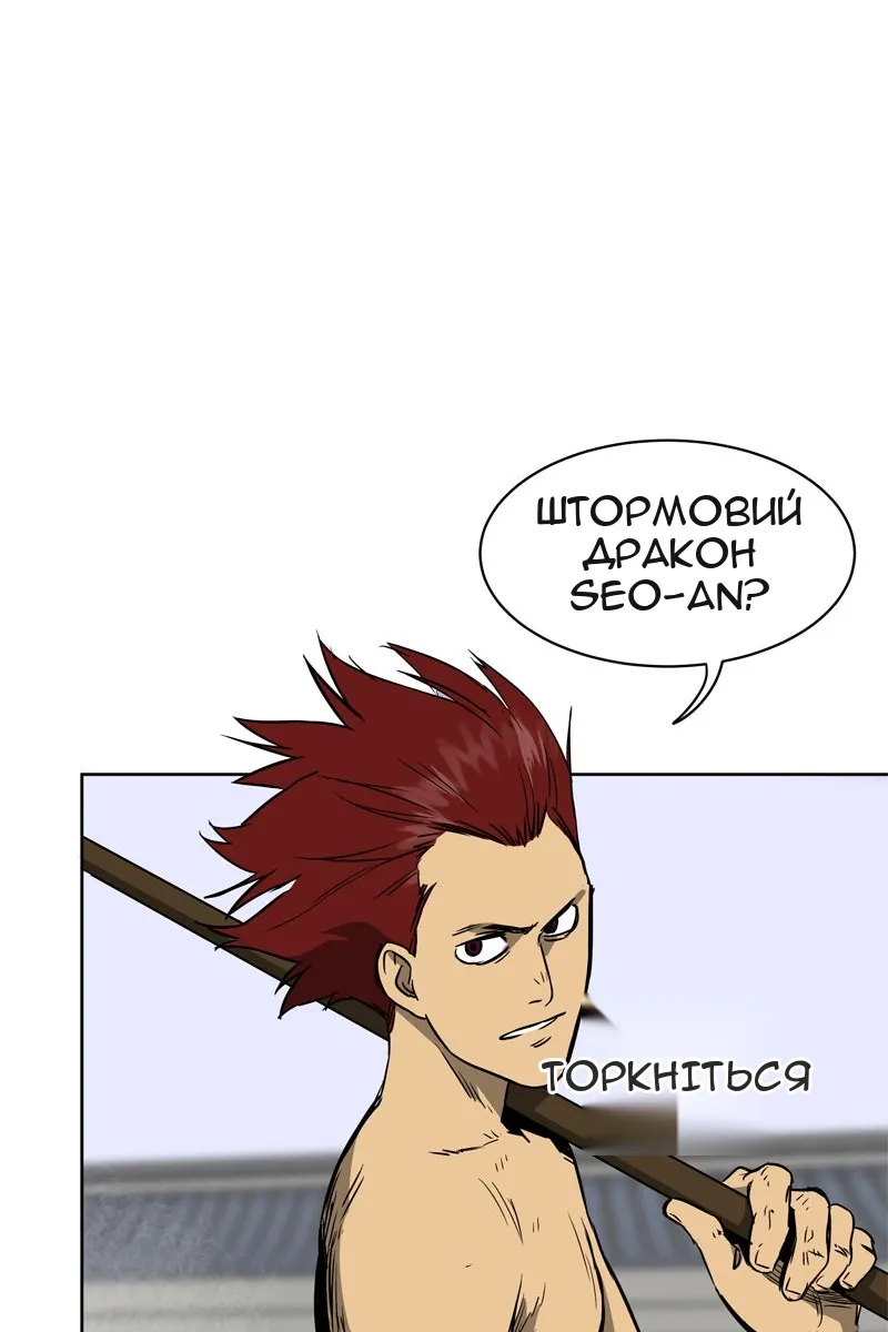 Сторінка 46