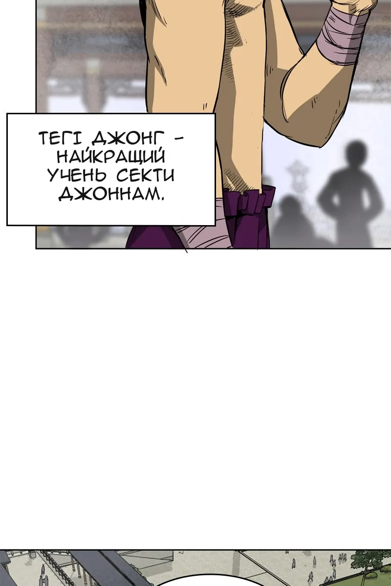 Сторінка 47