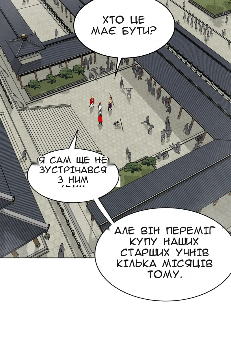Сторінка 48