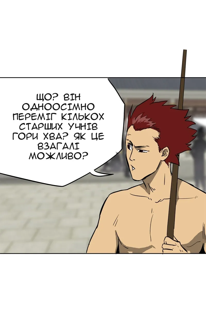 Сторінка 49