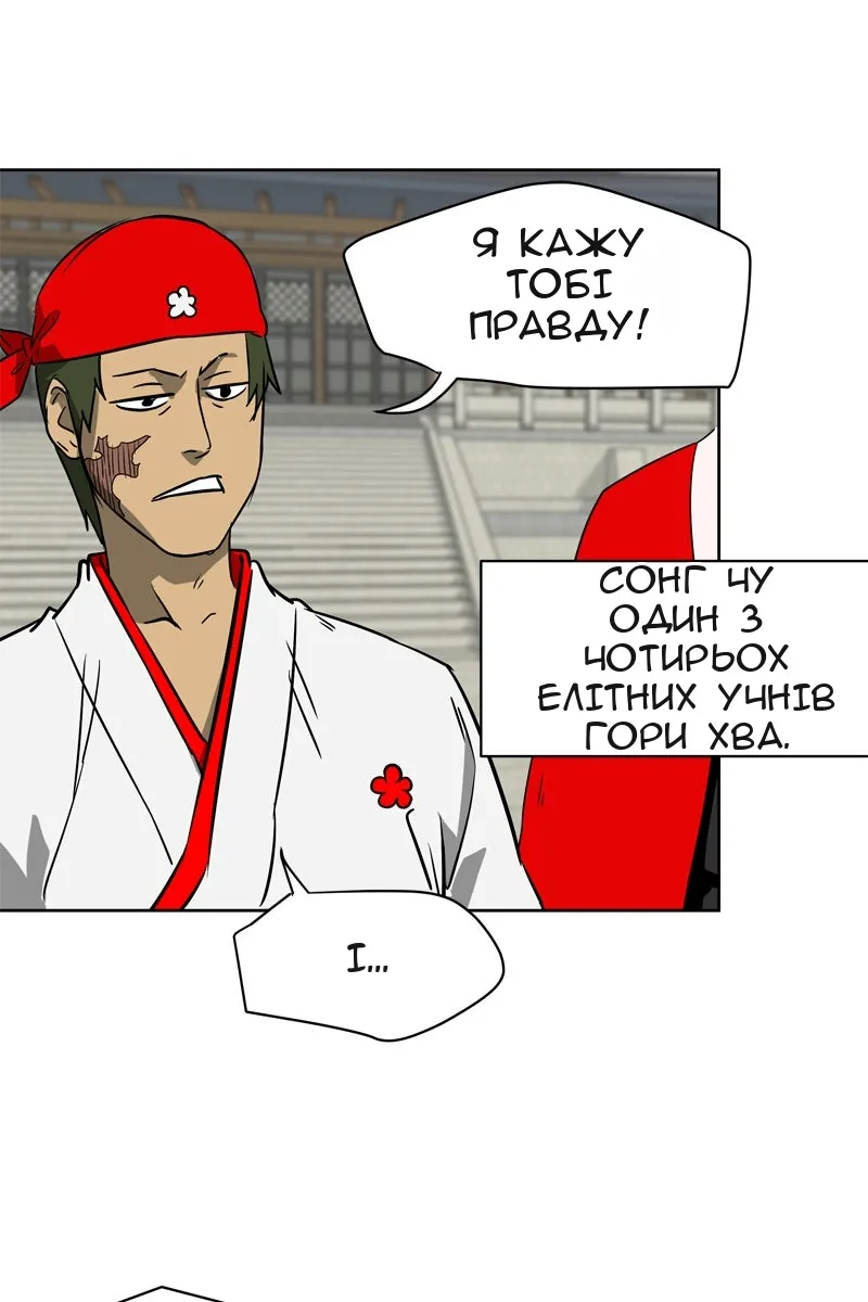Сторінка 50