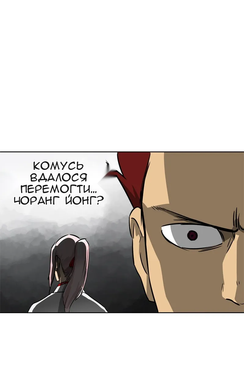 Сторінка 52