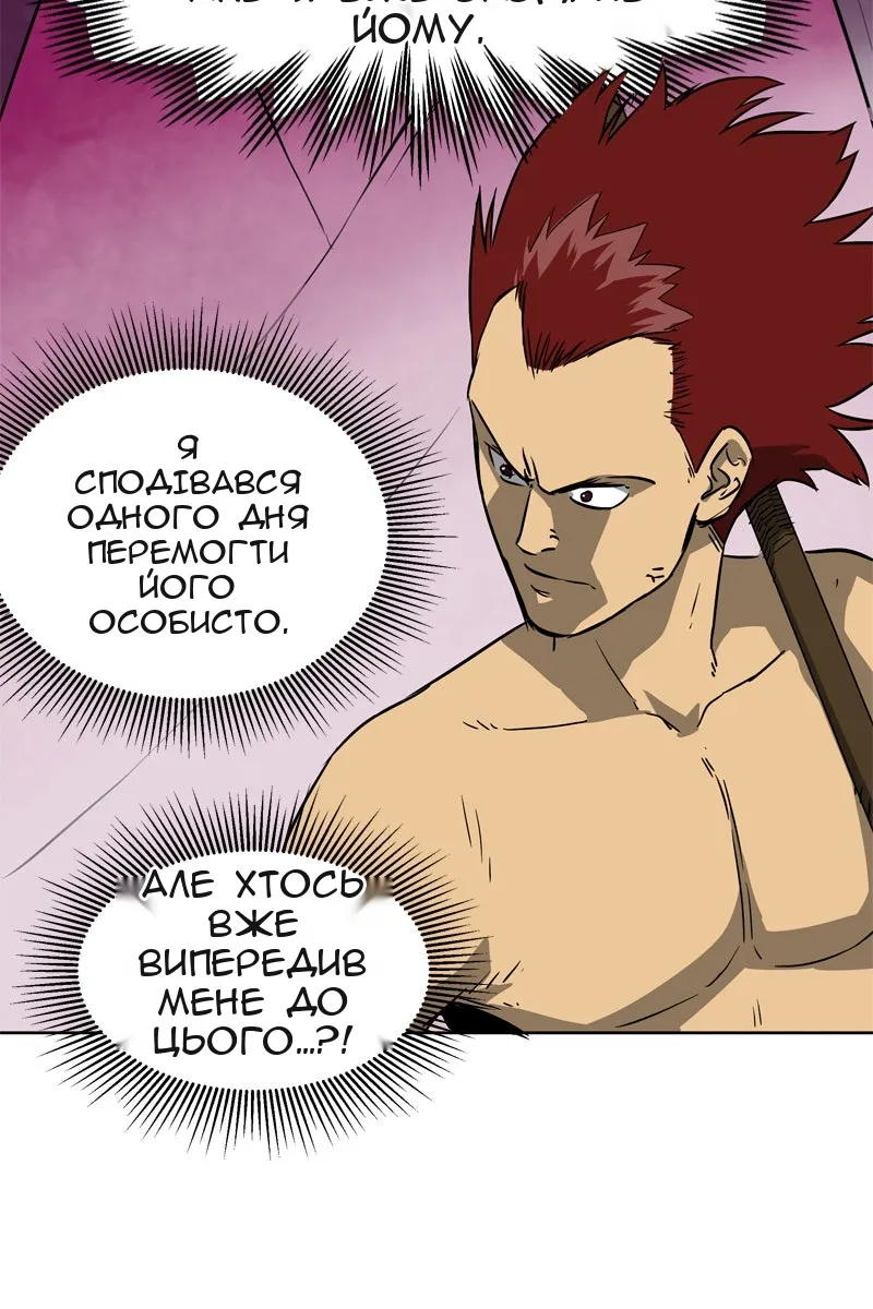 Сторінка 59