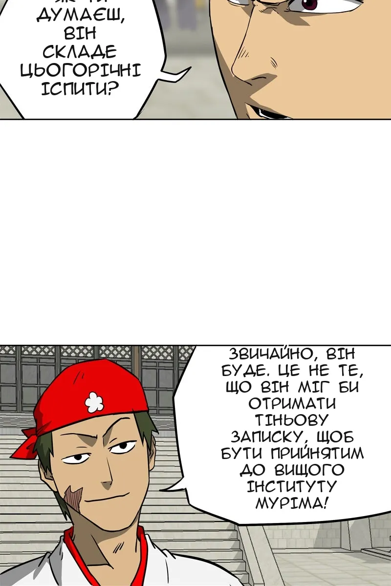 Сторінка 64