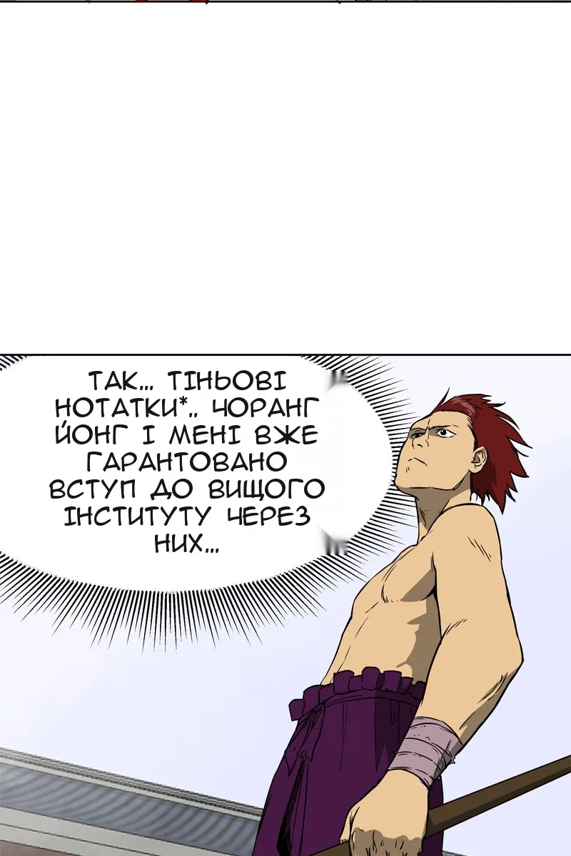 Сторінка 65
