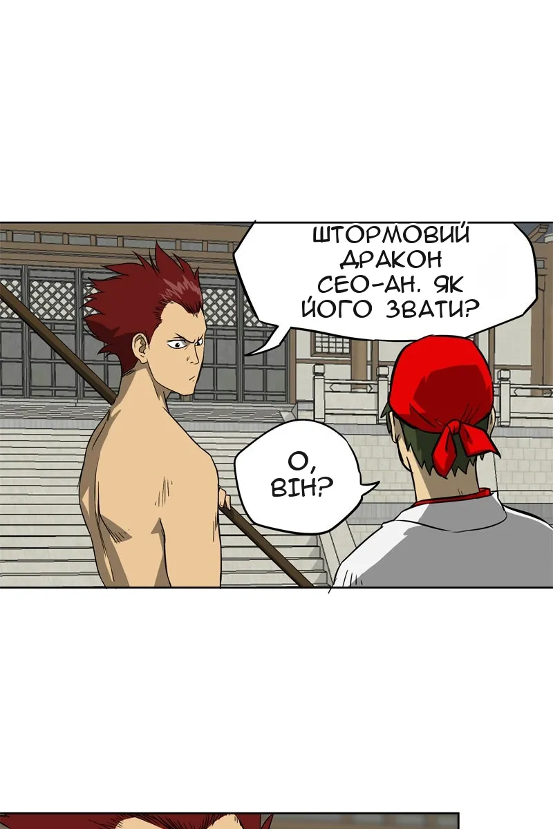Сторінка 72