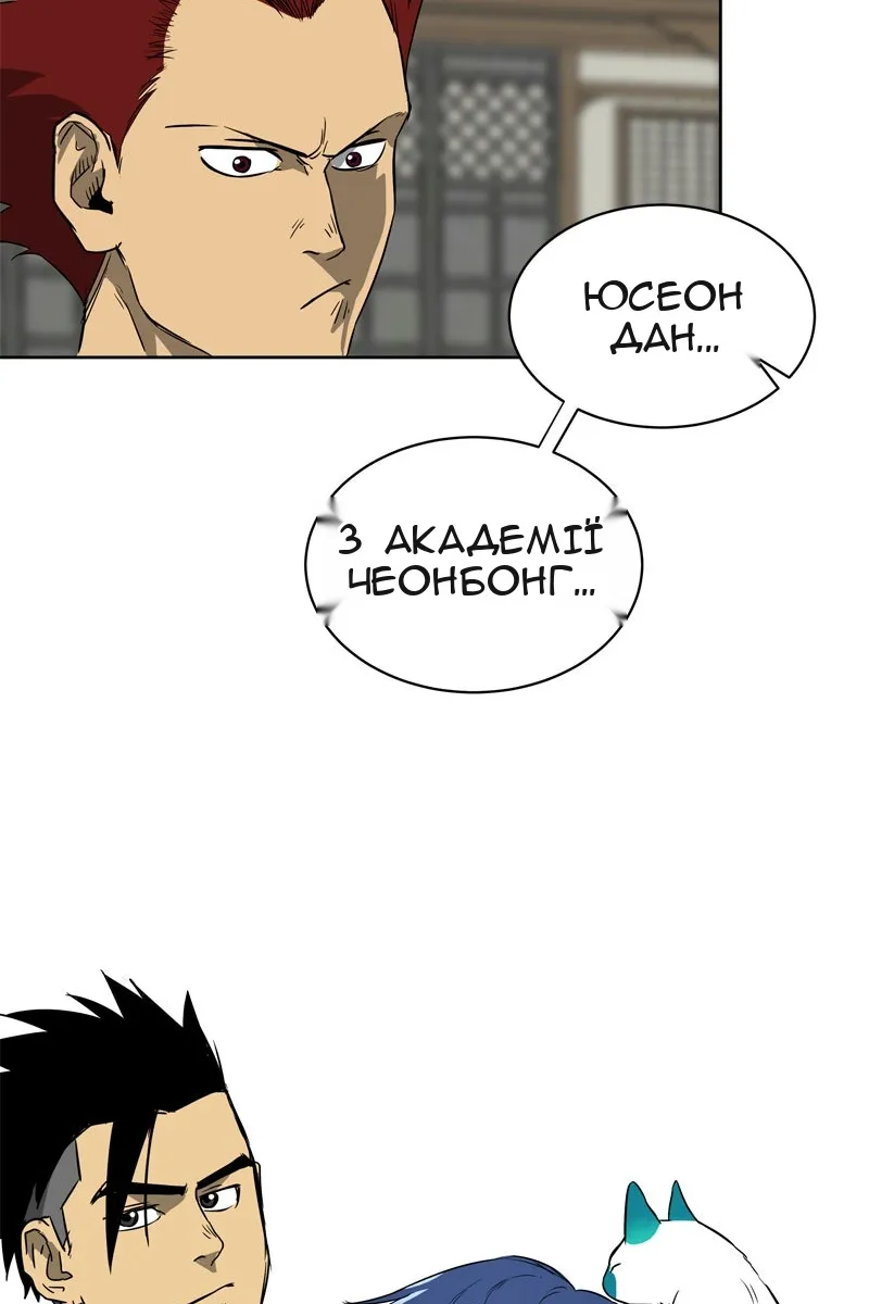 Сторінка 73