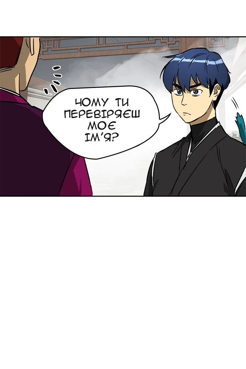 Сторінка 77