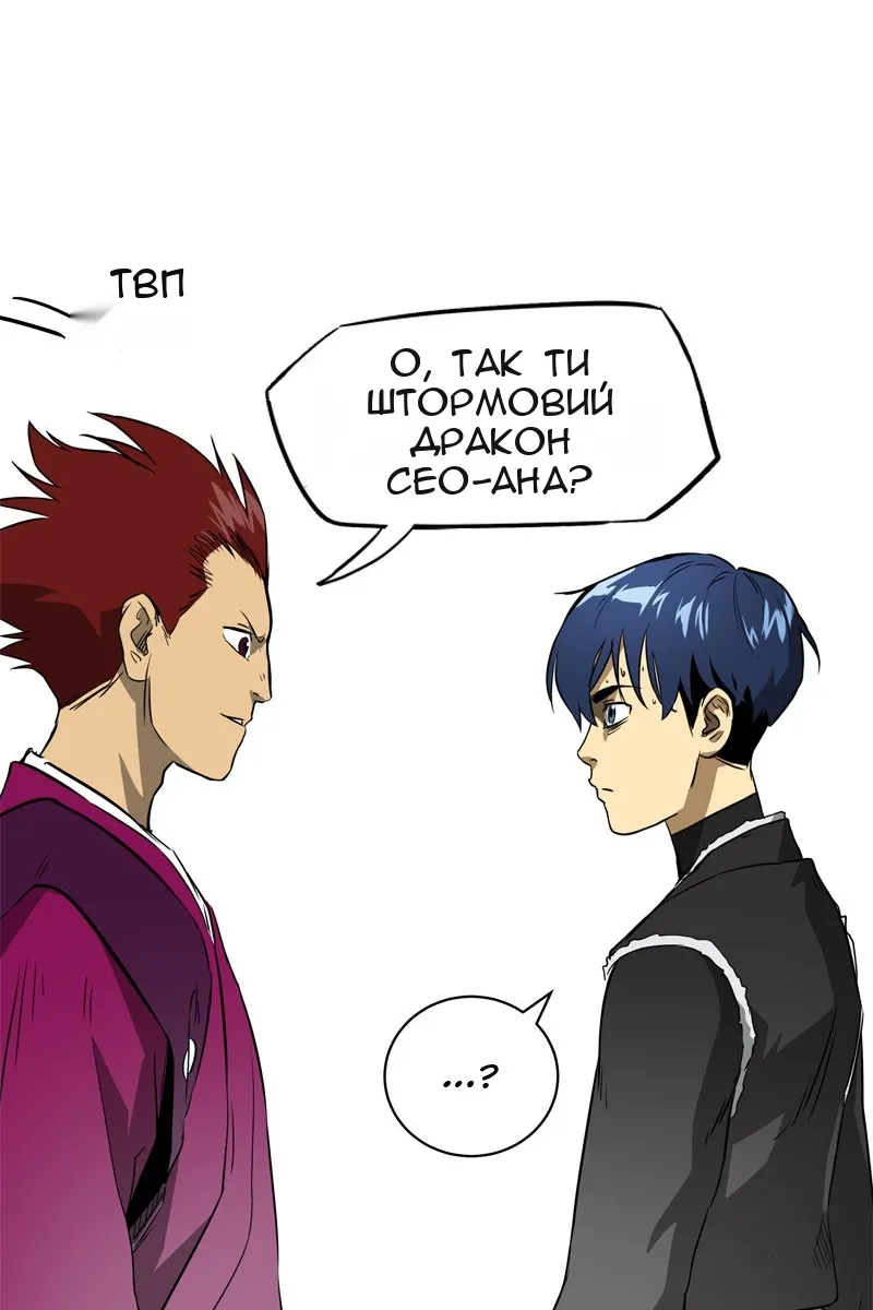 Сторінка 78