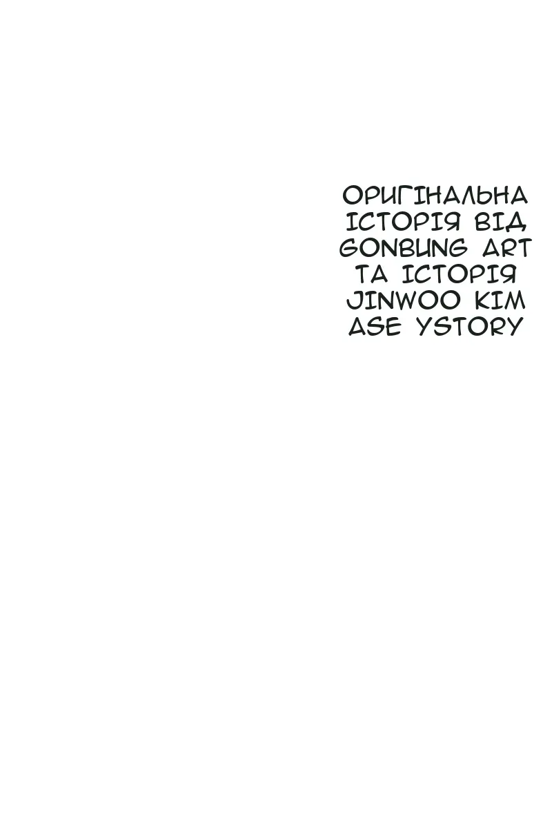 Сторінка 83