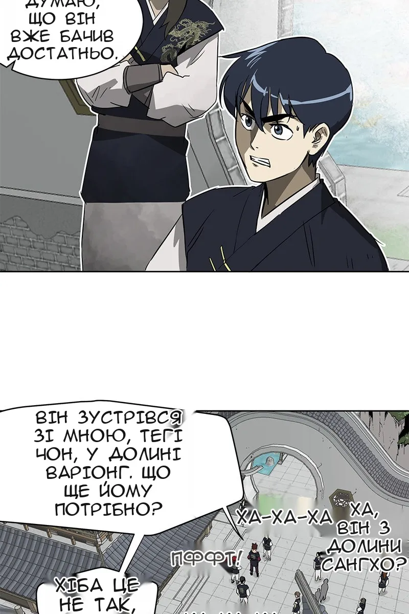 Сторінка 10