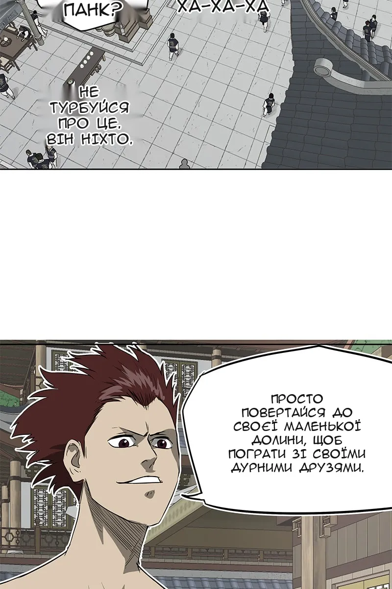 Сторінка 11