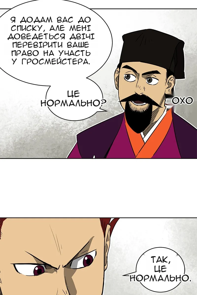 Сторінка 19