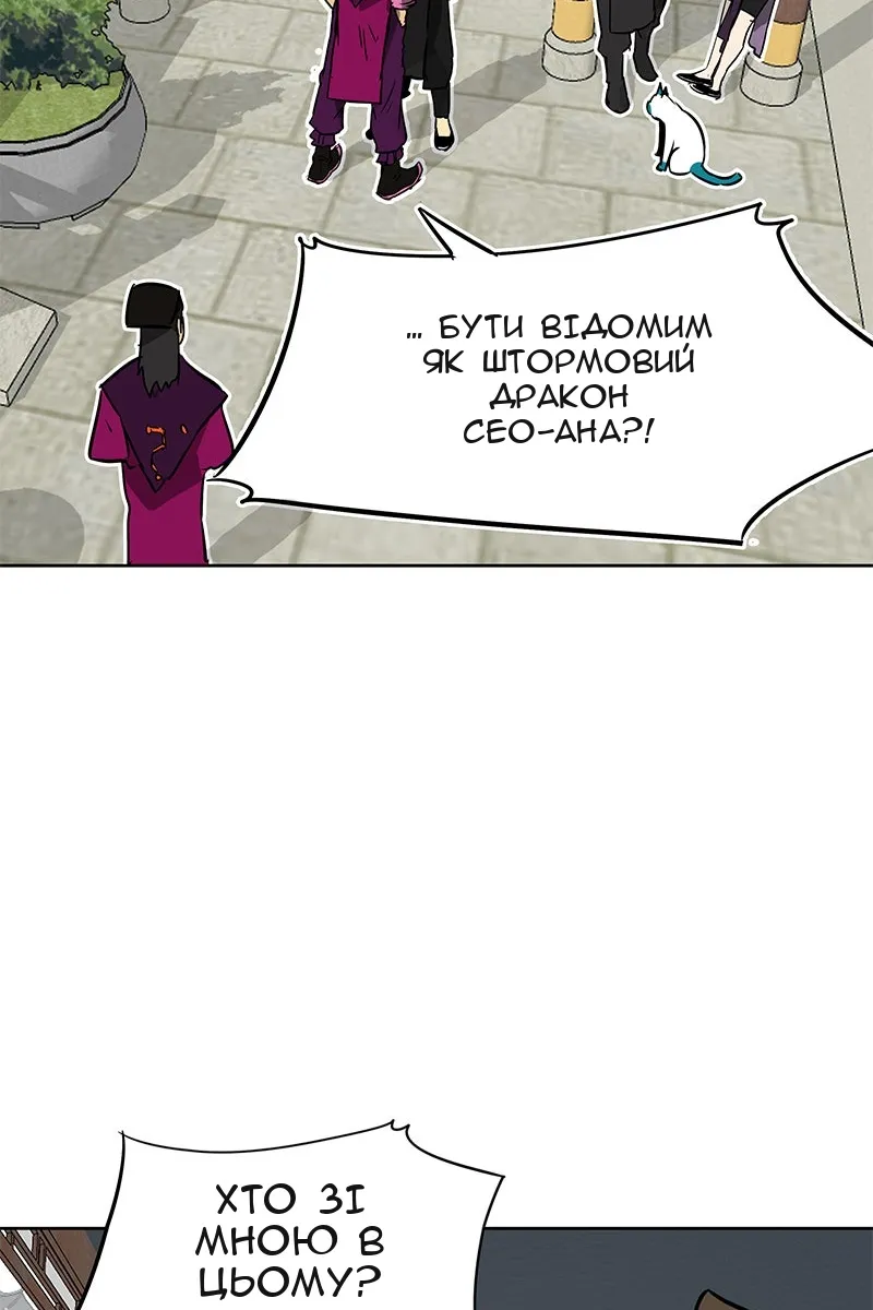 Сторінка 24
