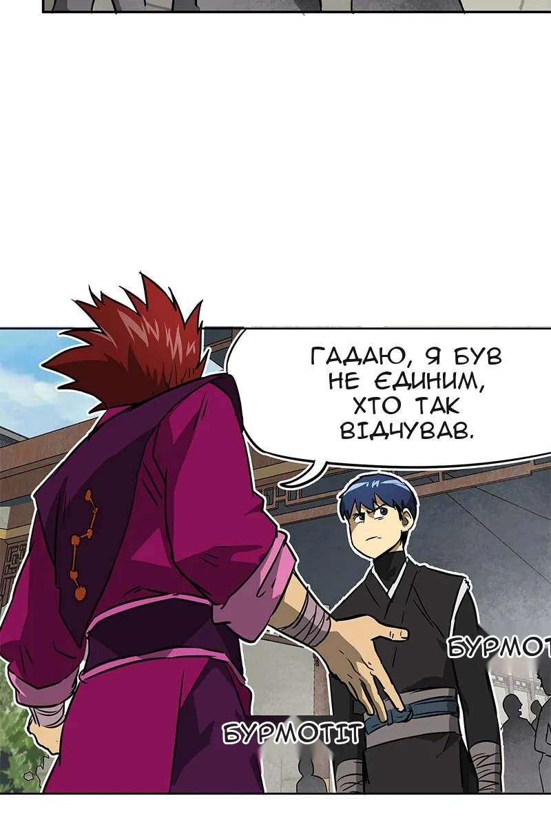 Сторінка 28