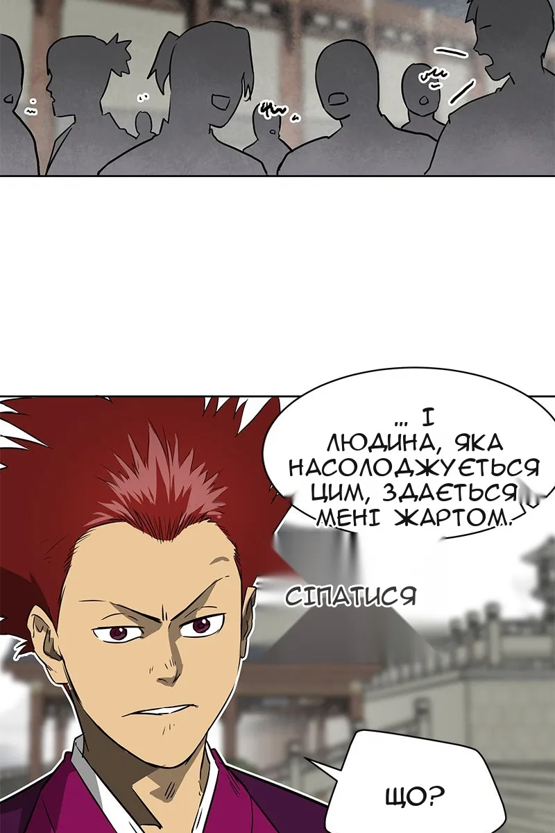 Сторінка 32