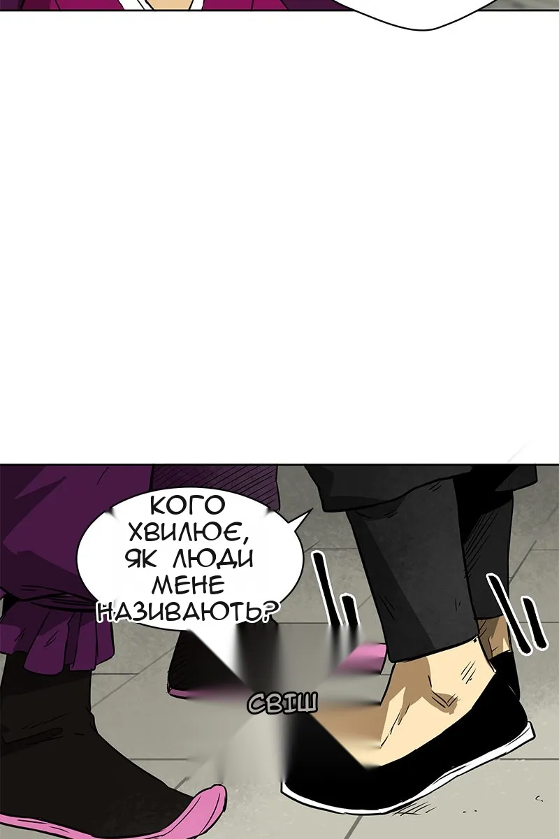 Сторінка 33
