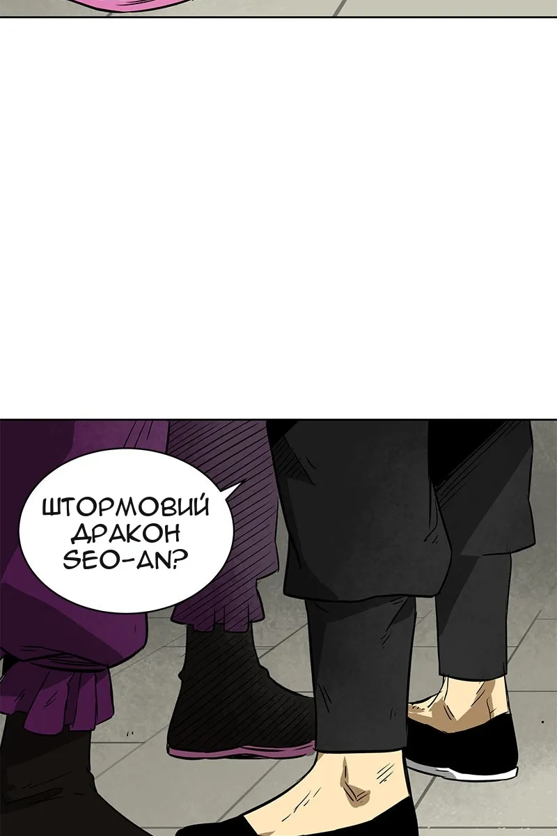 Сторінка 34