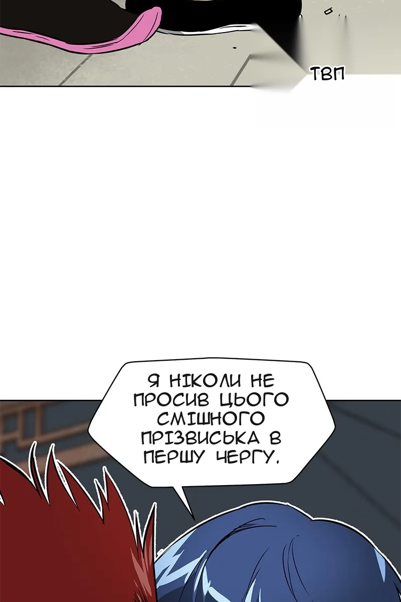 Сторінка 35