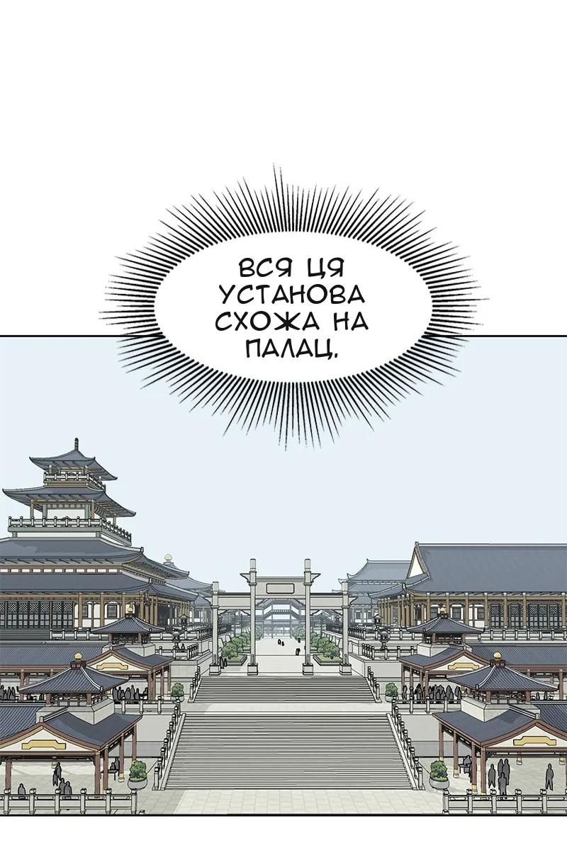 Сторінка 37