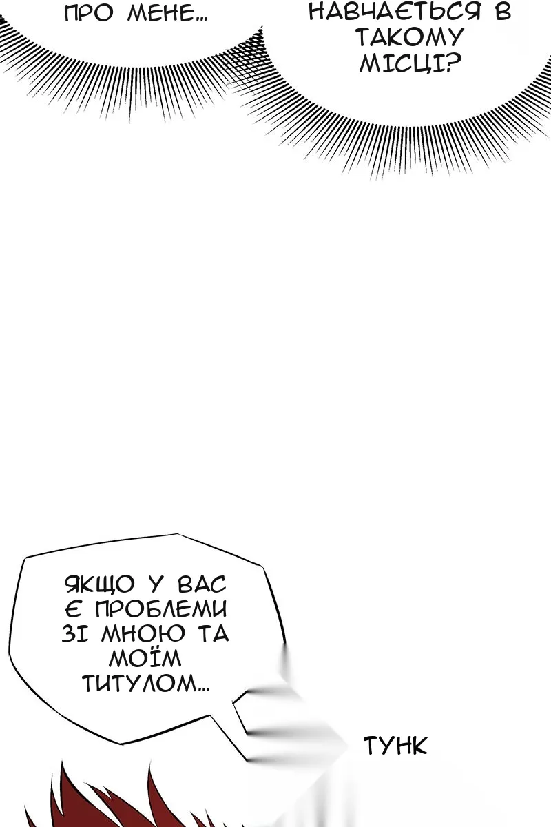 Сторінка 39