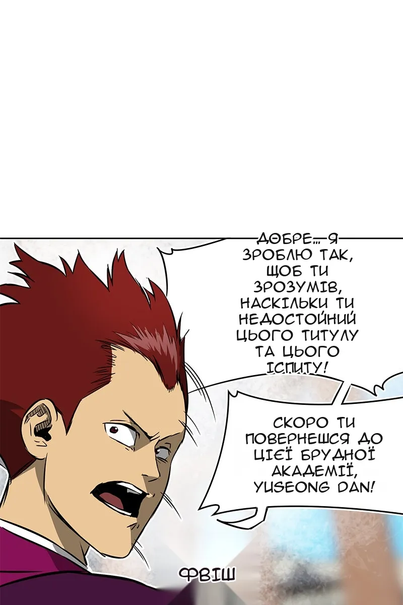 Сторінка 42