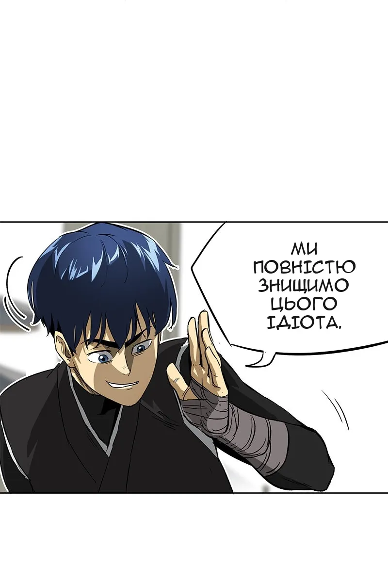 Сторінка 58