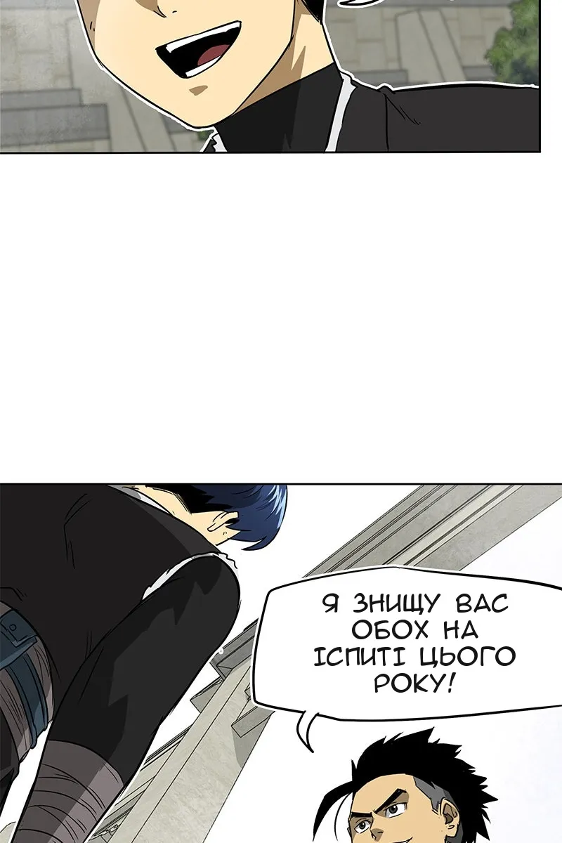 Сторінка 61