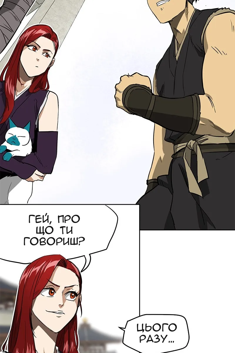 Сторінка 62