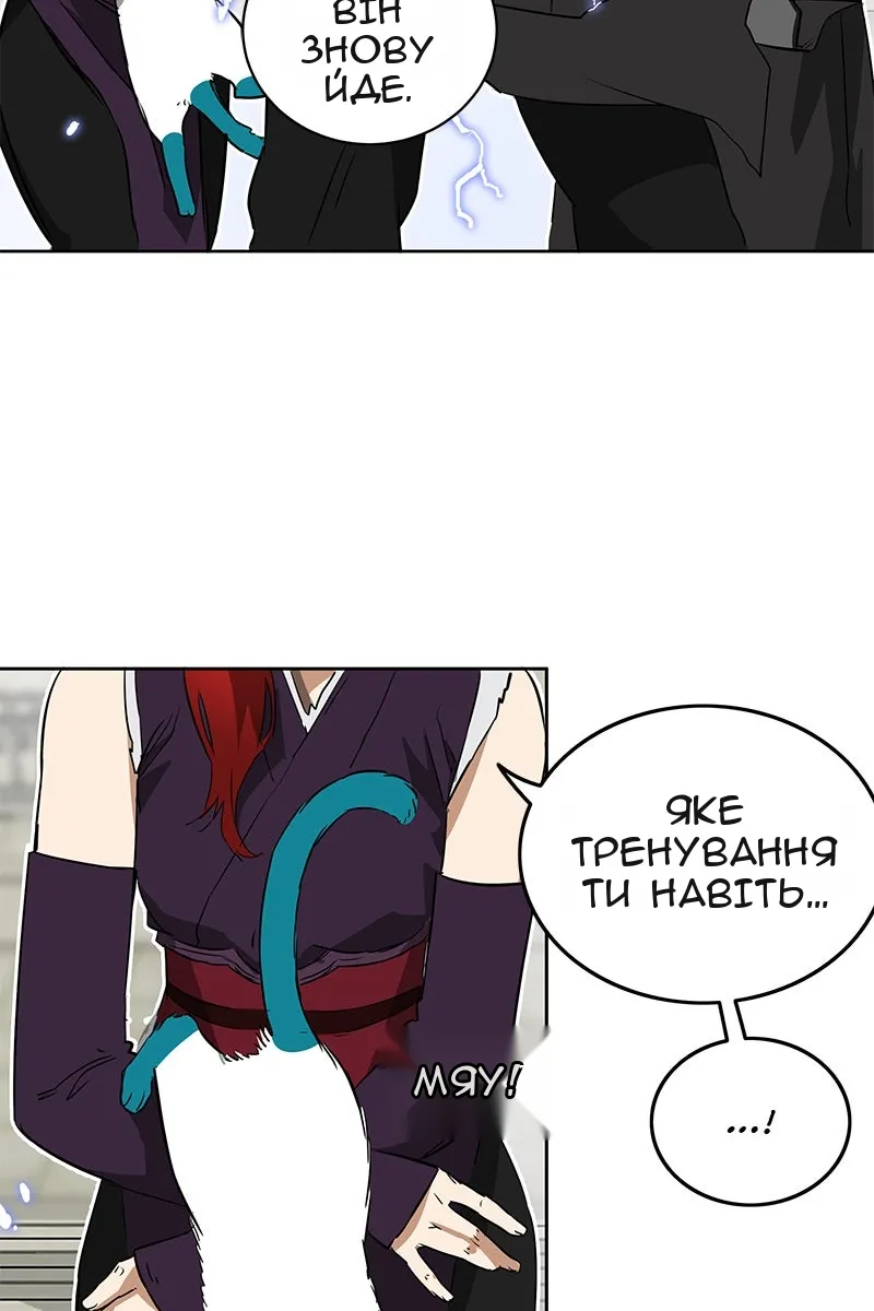 Сторінка 69
