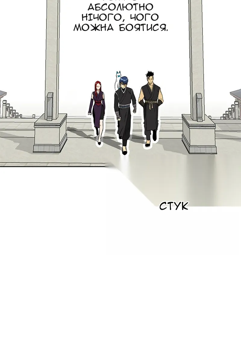 Сторінка 76