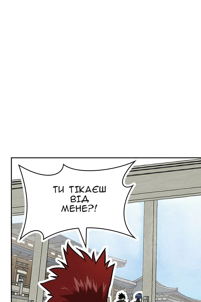 Сторінка 77