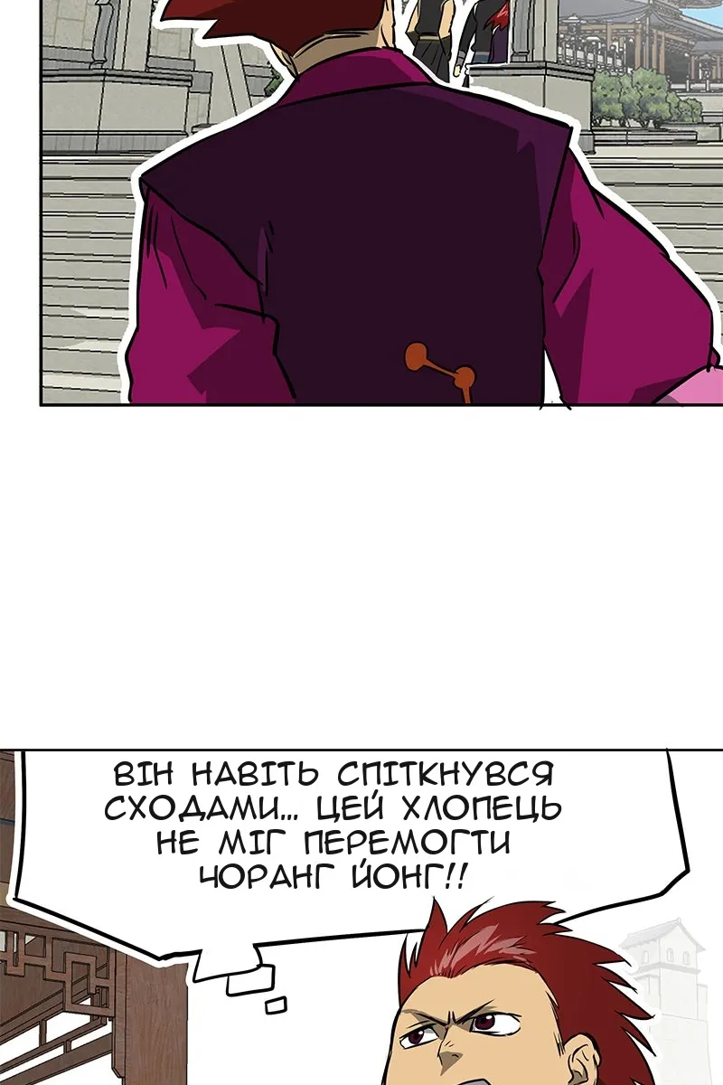 Сторінка 78