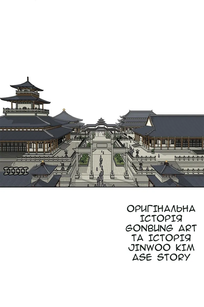 Сторінка 83