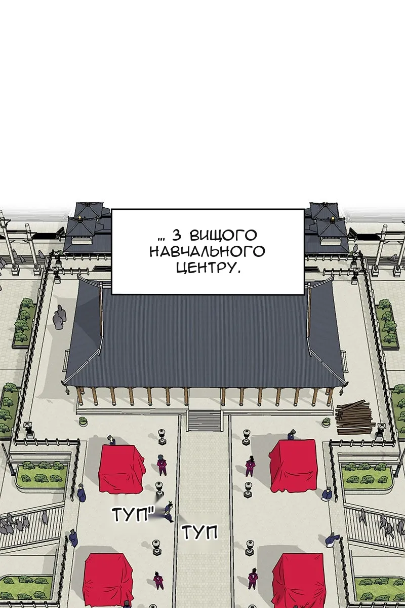 Сторінка 4