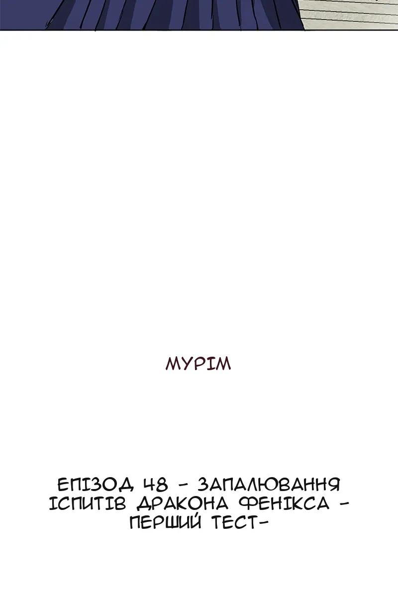 Сторінка 16
