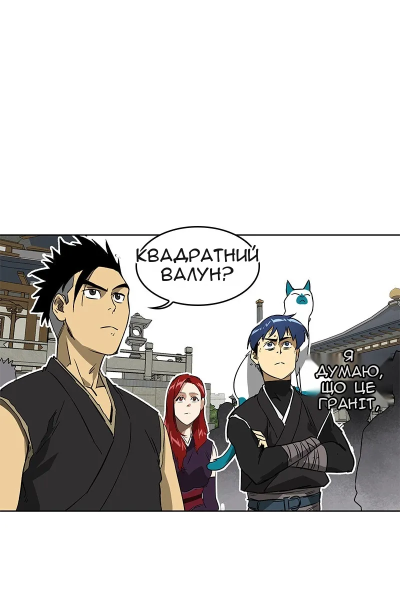 Сторінка 20