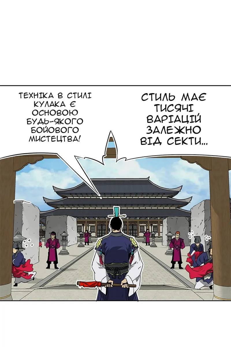 Сторінка 21