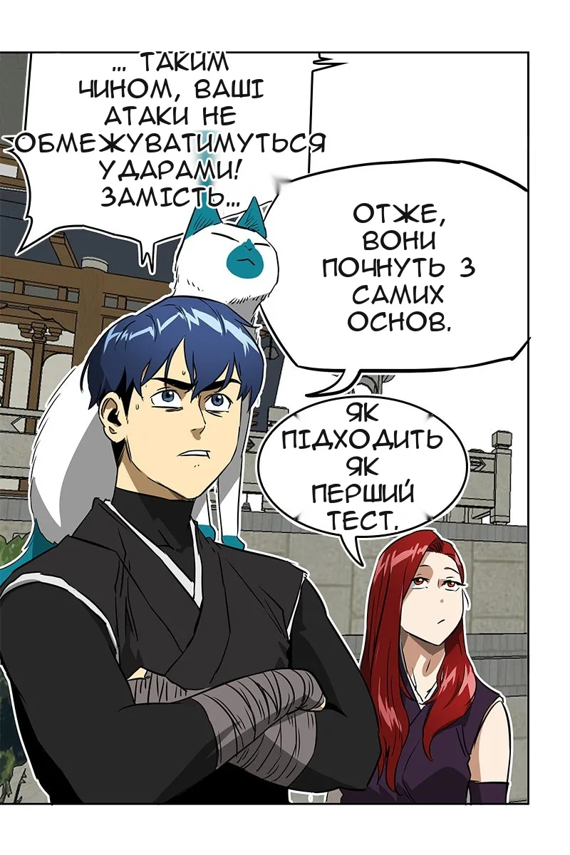 Сторінка 22