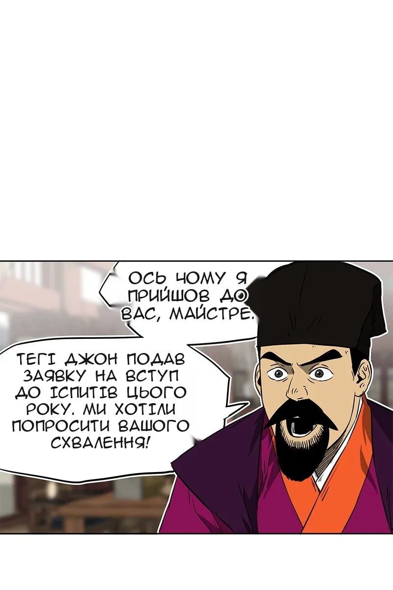 Сторінка 27