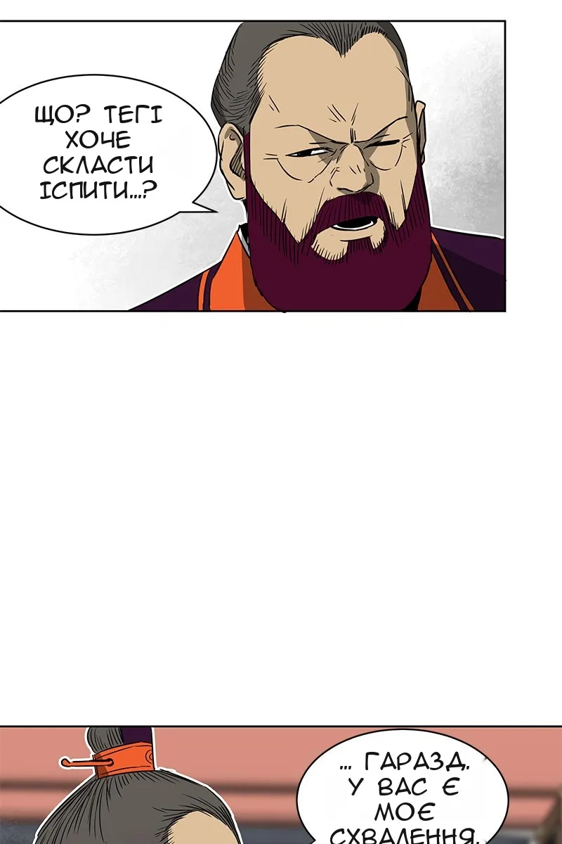 Сторінка 28